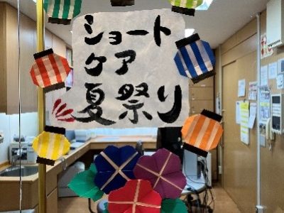 夏祭り　装飾係